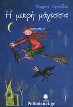 Μη διαθέσιμο εξώφυλλο