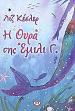 Μη διαθέσιμο εξώφυλλο