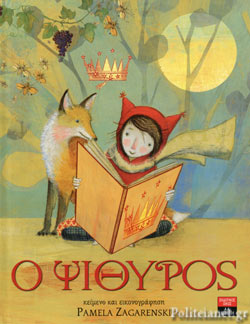 Μη διαθέσιμο εξώφυλλο