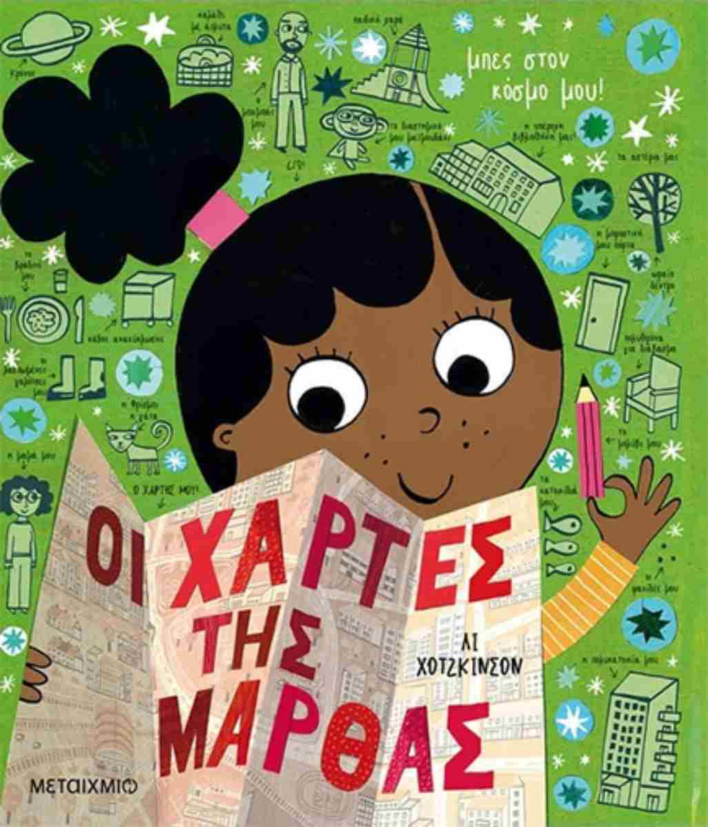 Μη διαθέσιμο εξώφυλλο