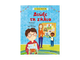 Μη διαθέσιμο εξώφυλλο