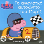 Μη διαθέσιμο εξώφυλλο