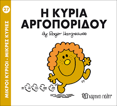 Μη διαθέσιμο εξώφυλλο