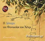 Μη διαθέσιμο εξώφυλλο