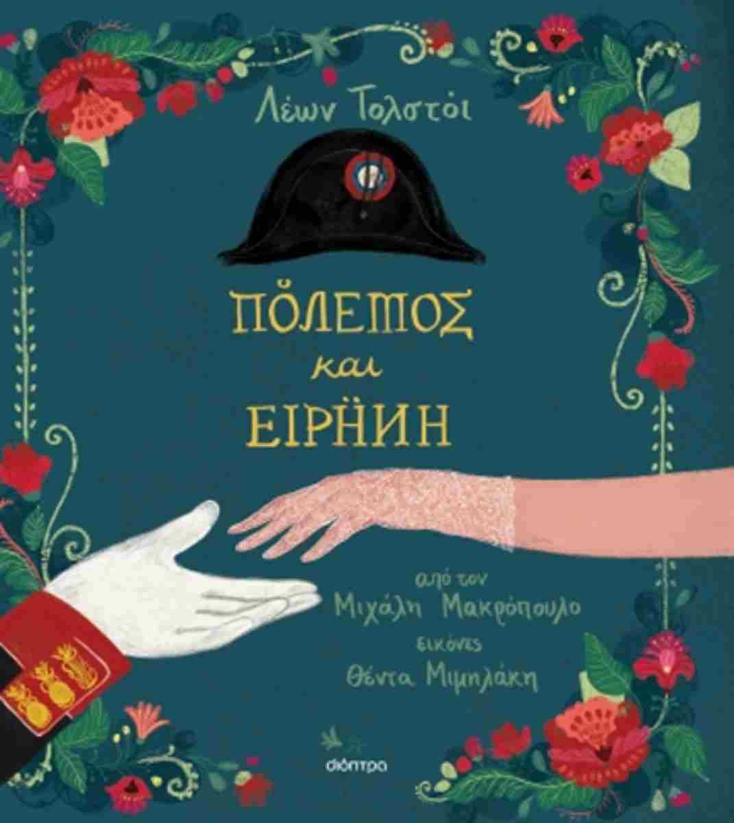 Μη διαθέσιμο εξώφυλλο