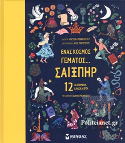 Μη διαθέσιμο εξώφυλλο