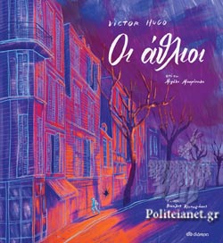 Μη διαθέσιμο εξώφυλλο