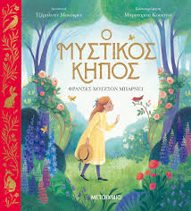 Μη διαθέσιμο εξώφυλλο