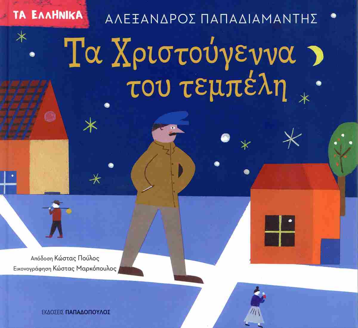 Μη διαθέσιμο εξώφυλλο