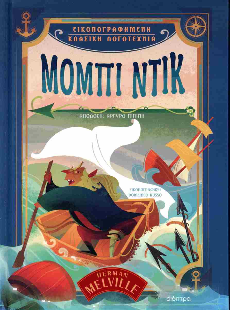 Μη διαθέσιμο εξώφυλλο