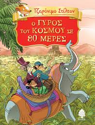 Μη διαθέσιμο εξώφυλλο