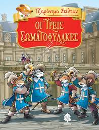 Μη διαθέσιμο εξώφυλλο