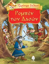 Μη διαθέσιμο εξώφυλλο