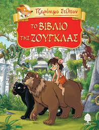 Μη διαθέσιμο εξώφυλλο