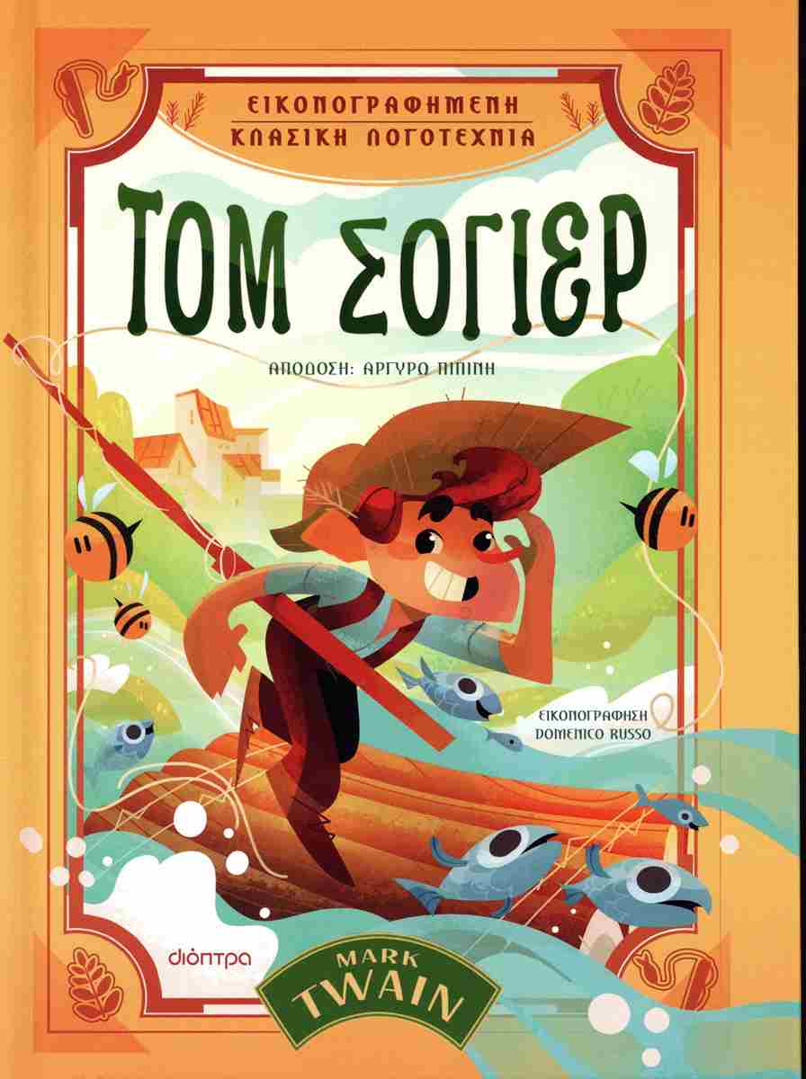 Μη διαθέσιμο εξώφυλλο