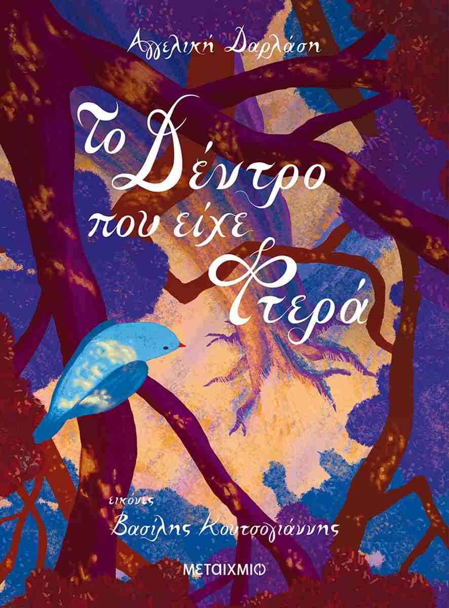 Μη διαθέσιμο εξώφυλλο