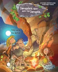 Μη διαθέσιμο εξώφυλλο