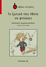 Μη διαθέσιμο εξώφυλλο
