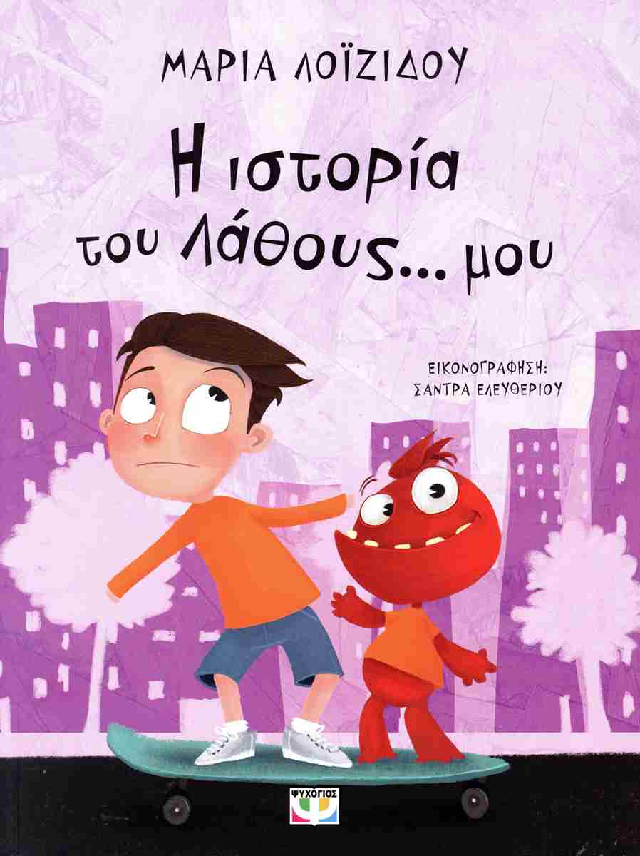 Μη διαθέσιμο εξώφυλλο