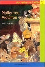 Μη διαθέσιμο εξώφυλλο